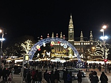 Посольство РФ в Австрии выразило протест из-за празднования дня рождения Бандеры в Вене