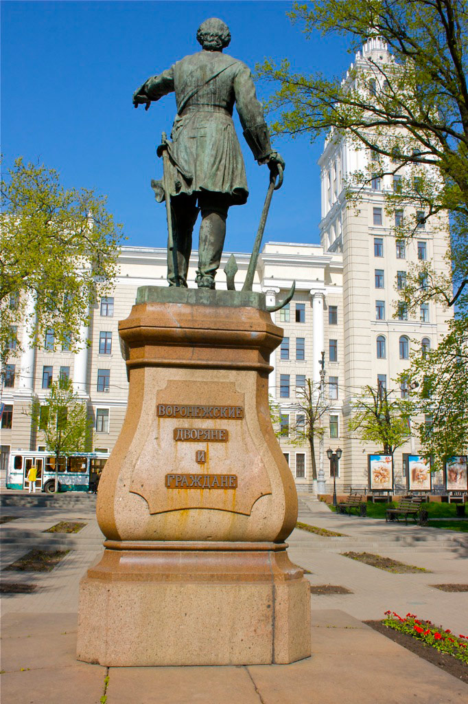 Петровский сквер, Воронеж, Россия, Европа