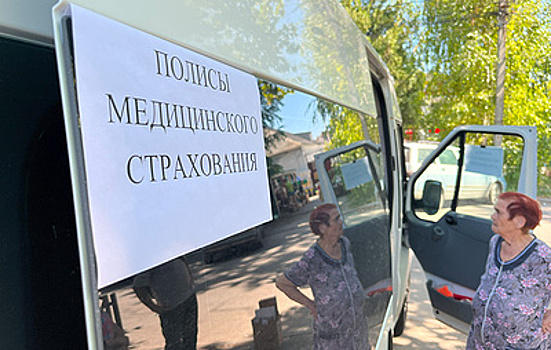 В Херсонской области выдали более 55 тыс. полисов ОМС