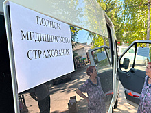 В Херсонской области выдали более 55 тыс. полисов ОМС