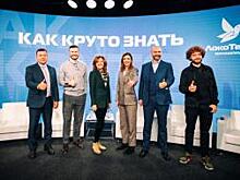 «Как круто!»: VI Слет молодежи Группы компаний «ЛокоТех» объединил сотни участников по всей стране