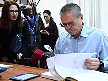 Росимущество выступило в суде по делу Улюкаева