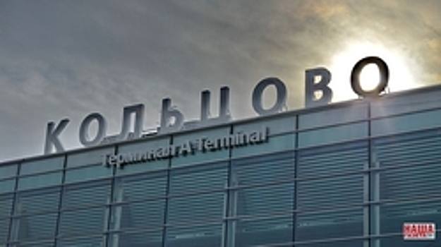 Самолет IFly вылетел из Екатеринбурга в китайскую Санью почти после 13 часов задержки
