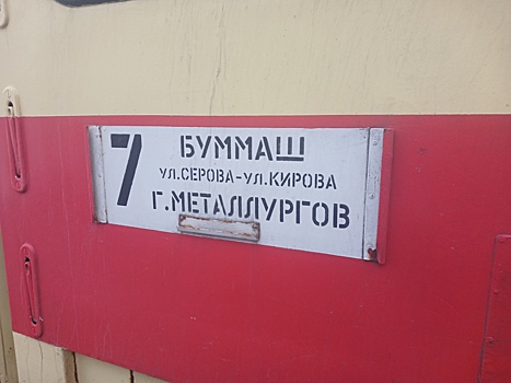 Движение трамваев закроют на улице Кирова на участке от улицы Карла Маркса до Тимирязева в Ижевске