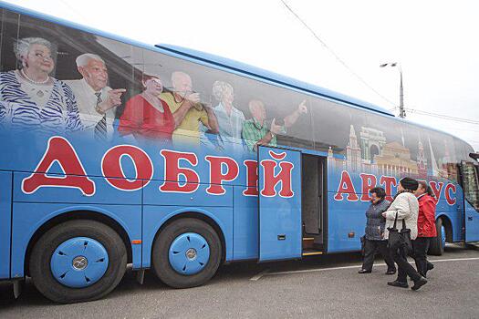Жители Щукина стали участниками проекта «Добрый автобус»