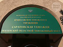 Внешнеторговый оборот Пензенской области за 9 месяцев составил 503 млн. долларов
