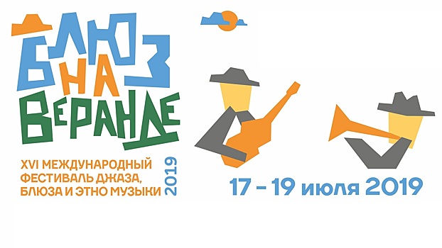 В Вологде прозвучит «вечная музыка» американского музыканта Куина ДеВо