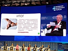 В России предложили серьезно трансформировать налоговую систему