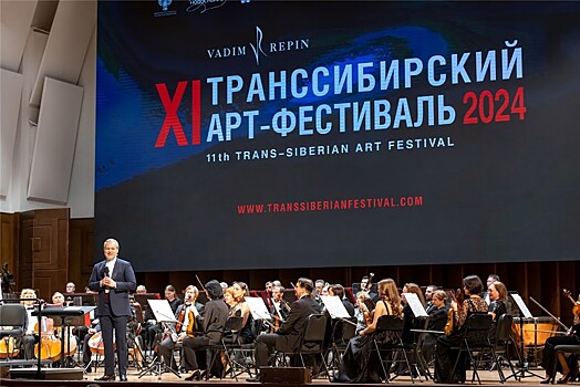 XI Транссибирский Арт-Фестиваль: из Новосибирска со всеми остановками!