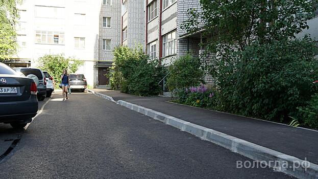 Жители оценили ремонт дворовых территорий на Старом шоссе в Вологде
