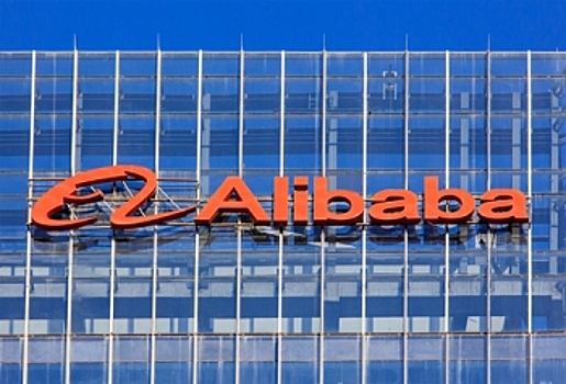 За 9 месяцев 2016-17 фингода чистая прибыль Alibaba упала в 2,1 раза