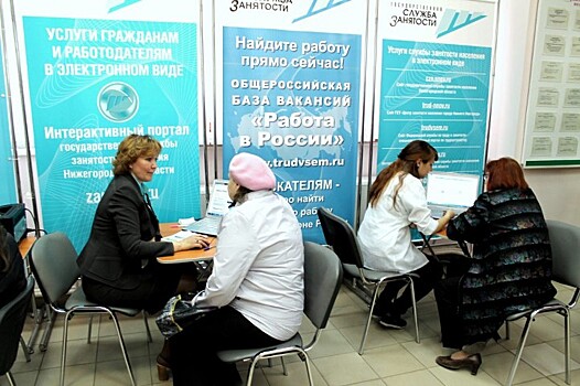 Правительство утвердило размер пособий по безработице на 2020 год