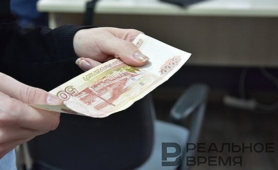 Татарстан удерживает нулевую задолженность по зарплате четвертый месяц подряд