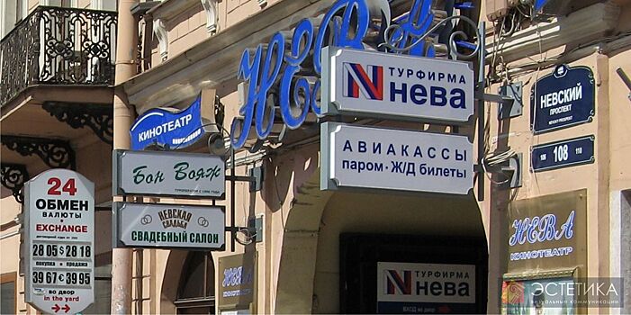 Бизнесмены требуют увеличить вывески