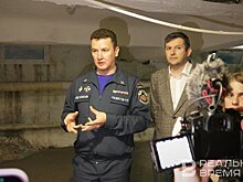 Радик Гисмятов покинул должность замминистра по делам ГО и ЧС Татарстана