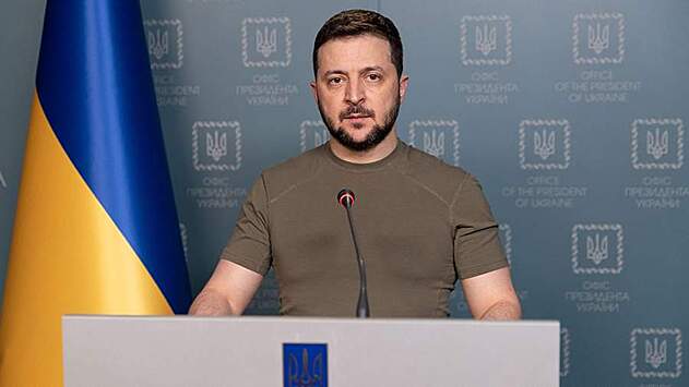 Зеленский признал, что Киев не смог выполнить условия Еврокомиссии