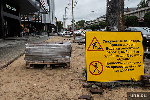 В Екатеринбурге планируется ремонт центральной улицы