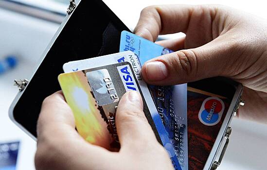Россиянам дали советы при выборе кредитных карт