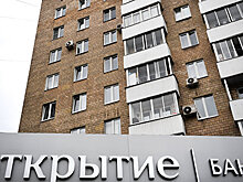 Банк "Открытие" может вылечиться и развиваться, считает Набиуллина