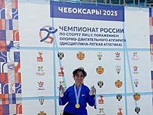 Волгоградские паралимпийцы завоевали 9 наград на ЧР по легкой атлетике