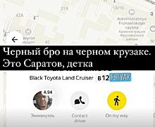 В Саратове афророссиянин Эммануэль на черном внедорожнике работает таксистом