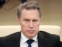 Мурашко назвал сроки регистрации вакцины от коронавируса