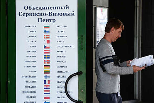 EUObserver: ЕС не будет вводить ограничения против туристов из РФ