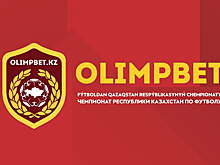 ПФЛК составила символическую сборную 22-го тура КПЛ