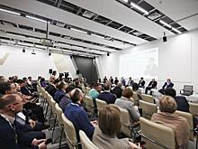 X Федеральный форум по цифровизации городской среды «Smart City & Region: технологии, безопасность, экология»