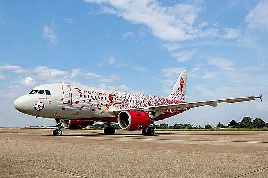 "Россия" открывает полеты в Болгарию