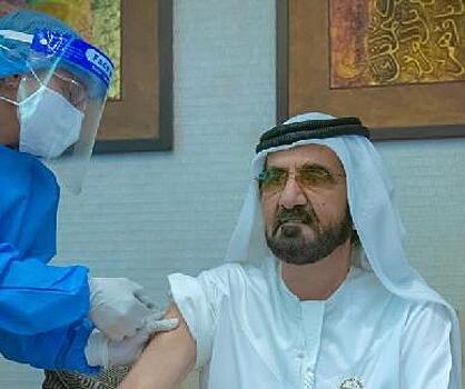 Премьер-министр ОАЭ привился от коронавируса