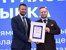 Росгосстрах удостоен диплома за вклад в развитие онкострахования