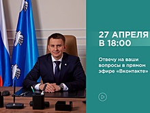 Мэр Курска ответит на вопросы горожан в прямом эфире