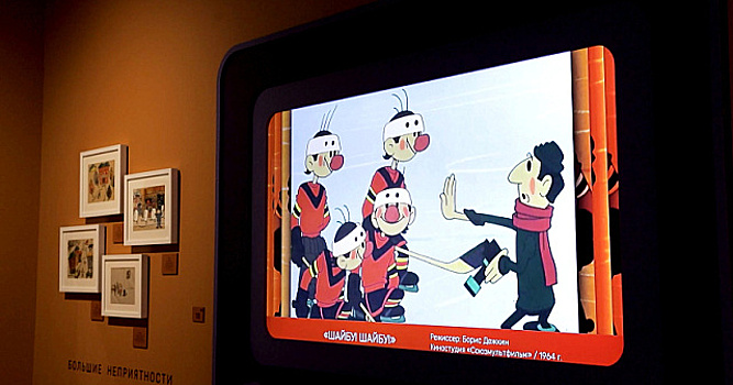 Выставка к 110-летию российской анимации: знакомые герои в непривычной обстановке