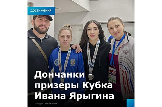 Подмосковные саночники завоевали семь медалей на Всероссийских соревнованиях