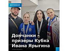 Подмосковные саночники завоевали семь медалей на Всероссийских соревнованиях