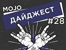 Дайджест Mojo Media #28