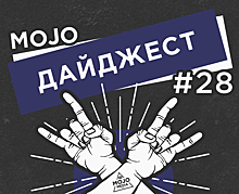 Дайджест Mojo Media #28