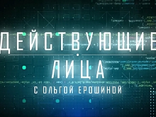 «Действующие лица» (31.03.20) Сергей Лютаревич — руководитель группы компаний «За Родину»