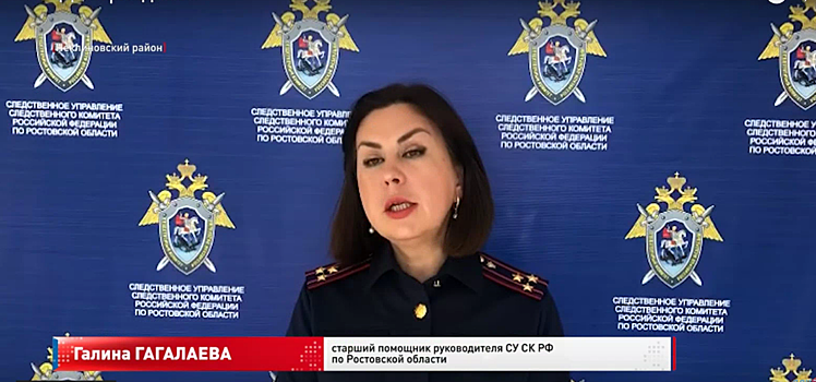 Трагедии на очистных сооружениях под Таганрогом