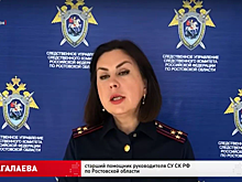 Трагедии на очистных сооружениях под Таганрогом