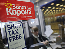 Хакеры атаковали «Золотую корону»