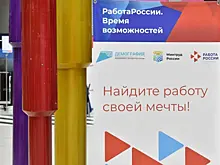 Опрос: больше половины самарских работодателей отказывают кандидатам уже на этапе рассмотрения резюме