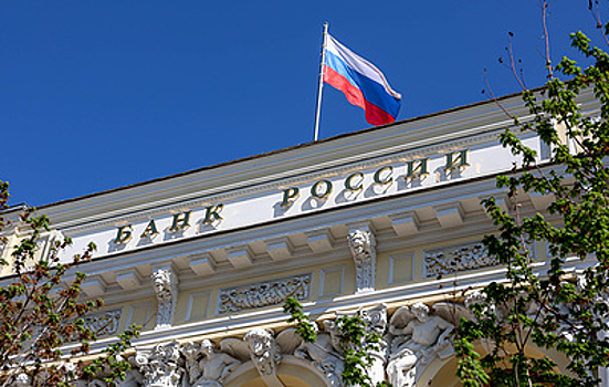 Совет директоров ЦБ РФ примет решение по ключевой ставке
