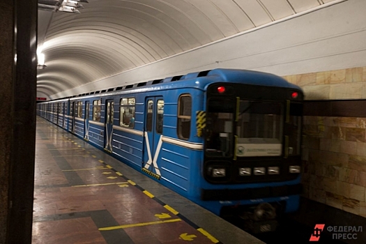 Подземка Екатеринбурга перешла на график работы выходного дня