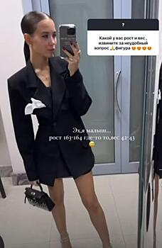 18-летняя избранница Григория Лепса, признавшаяся, что страдала от РПП, раскрыла свой рост и вес