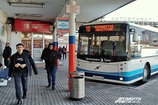 Билет на междугородний автобус должен быть со страховкой?