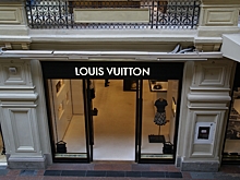 Louis Vuitton ведет переговоры об открытии фабрики в США