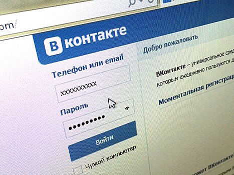 "ВКонтакте" разбирается в публикации сторонним пользователем поста на странице Медведева