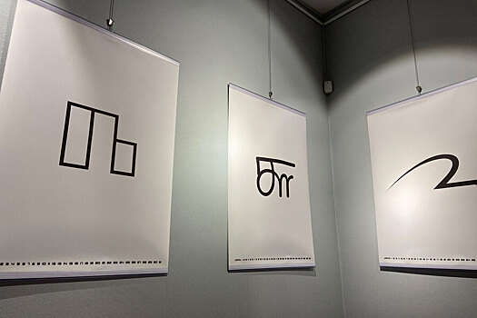 В Москве почтили память художника театра «Эрмитаж»